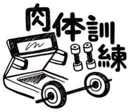 Simple Reply vol.01 (Lifestyle / JP) sticker #12918140