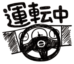 Simple Reply vol.01 (Lifestyle / JP) sticker #12918141