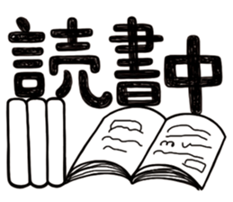 Simple Reply vol.01 (Lifestyle / JP) sticker #12918143