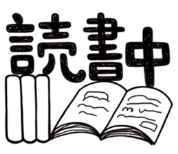 Simple Reply vol.01 (Lifestyle / JP) sticker #12918143