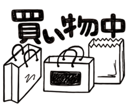 Simple Reply vol.01 (Lifestyle / JP) sticker #12918144