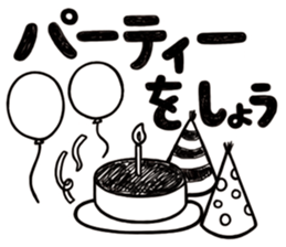 Simple Reply vol.01 (Lifestyle / JP) sticker #12918149