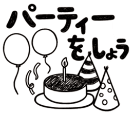 Simple Reply vol.01 (Lifestyle / JP) sticker #12918149