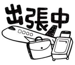 Simple Reply vol.01 (Lifestyle / JP) sticker #12918152