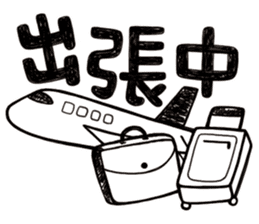 Simple Reply vol.01 (Lifestyle / JP) sticker #12918152