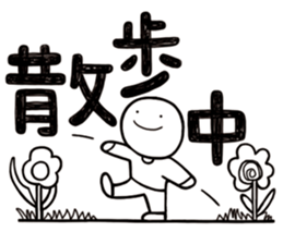 Simple Reply vol.01 (Lifestyle / JP) sticker #12918153