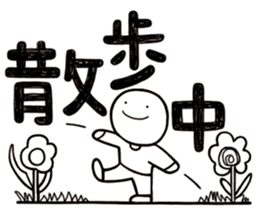 Simple Reply vol.01 (Lifestyle / JP) sticker #12918153