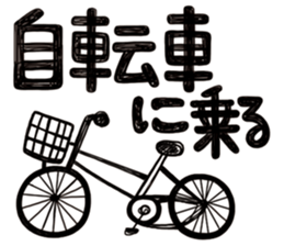 Simple Reply vol.01 (Lifestyle / JP) sticker #12918156