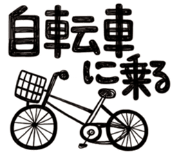 Simple Reply vol.01 (Lifestyle / JP) sticker #12918156