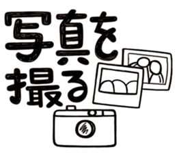 Simple Reply vol.01 (Lifestyle / JP) sticker #12918158