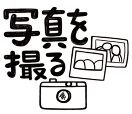 Simple Reply vol.01 (Lifestyle / JP) sticker #12918158