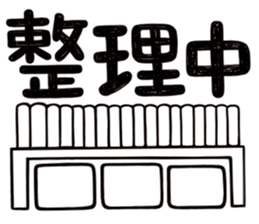 Simple Reply vol.01 (Lifestyle / JP) sticker #12918161