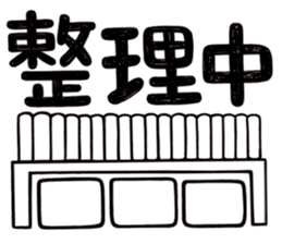 Simple Reply vol.01 (Lifestyle / JP) sticker #12918161