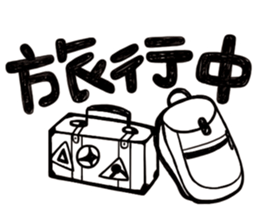 Simple Reply vol.01 (Lifestyle / JP) sticker #12918162