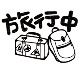 Simple Reply vol.01 (Lifestyle / JP) sticker #12918162