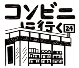 Simple Reply vol.01 (Lifestyle / JP) sticker #12918163