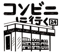 Simple Reply vol.01 (Lifestyle / JP) sticker #12918163