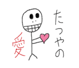 My name is Tatsuya. sticker #12918167