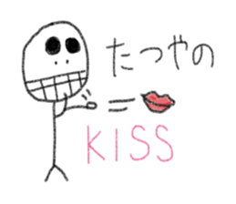 My name is Tatsuya. sticker #12918172