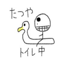 My name is Tatsuya. sticker #12918173