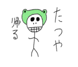 My name is Tatsuya. sticker #12918185