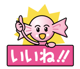 Candy kids sticker #12918206