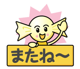 Candy kids sticker #12918208