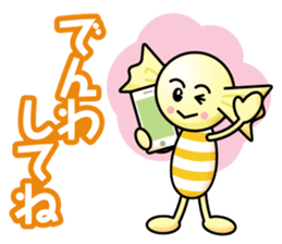 Candy kids sticker #12918232