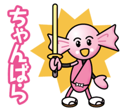 Candy kids sticker #12918241