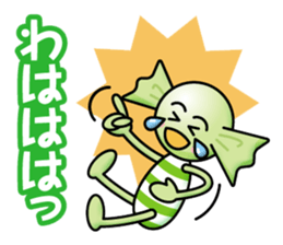 Candy kids sticker #12918243