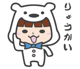 costume of a polar bear sticker #12918658