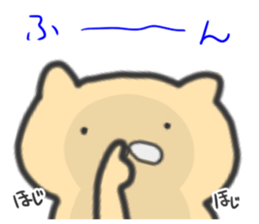 Wow!!cute cat sticker #12918702