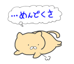 Wow!!cute cat sticker #12918703