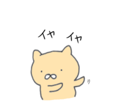 Wow!!cute cat sticker #12918706