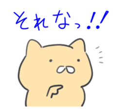 Wow!!cute cat sticker #12918708