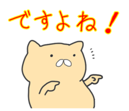 Wow!!cute cat sticker #12918709