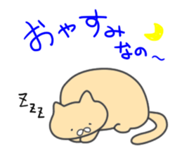 Wow!!cute cat sticker #12918713