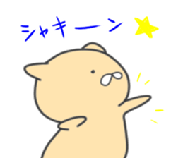 Wow!!cute cat sticker #12918714