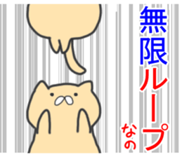 Wow!!cute cat sticker #12918719