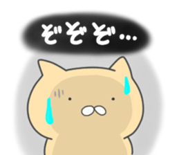 Wow!!cute cat sticker #12918722