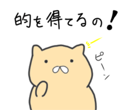 Wow!!cute cat sticker #12918723