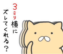 Wow!!cute cat sticker #12918724