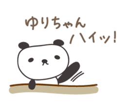 Cute panda sticker for Yuri sticker #12918766