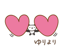 Cute panda sticker for Yuri sticker #12918767