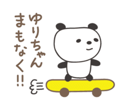 Cute panda sticker for Yuri sticker #12918768