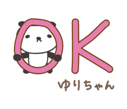 Cute panda sticker for Yuri sticker #12918770