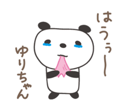Cute panda sticker for Yuri sticker #12918771