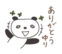 Cute panda sticker for Yuri sticker #12918774