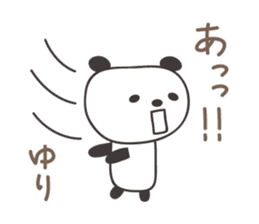 Cute panda sticker for Yuri sticker #12918775