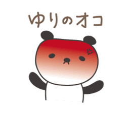Cute panda sticker for Yuri sticker #12918778